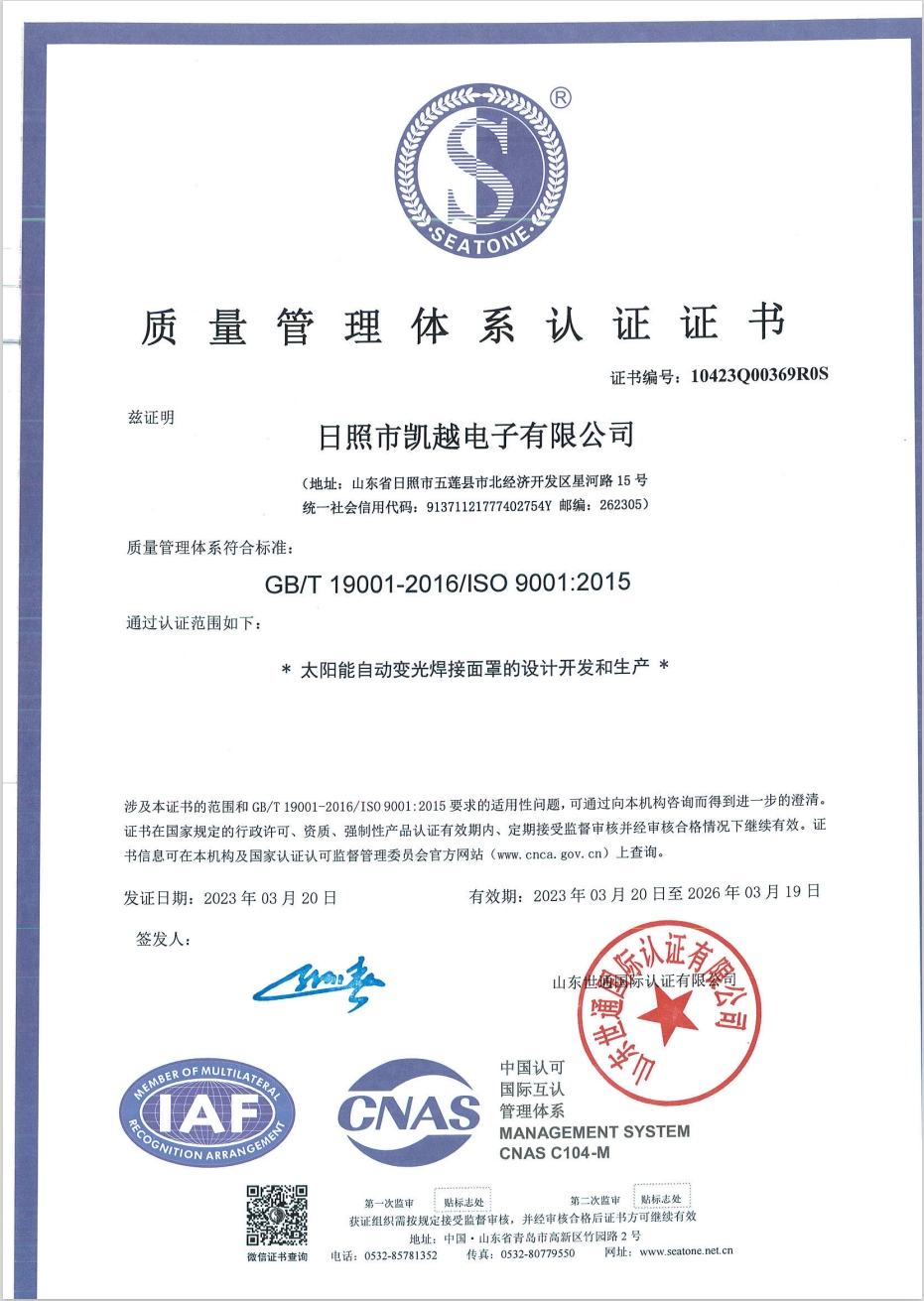 微信图片_20240712141903.png